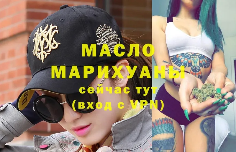 Дистиллят ТГК гашишное масло  Бирск 